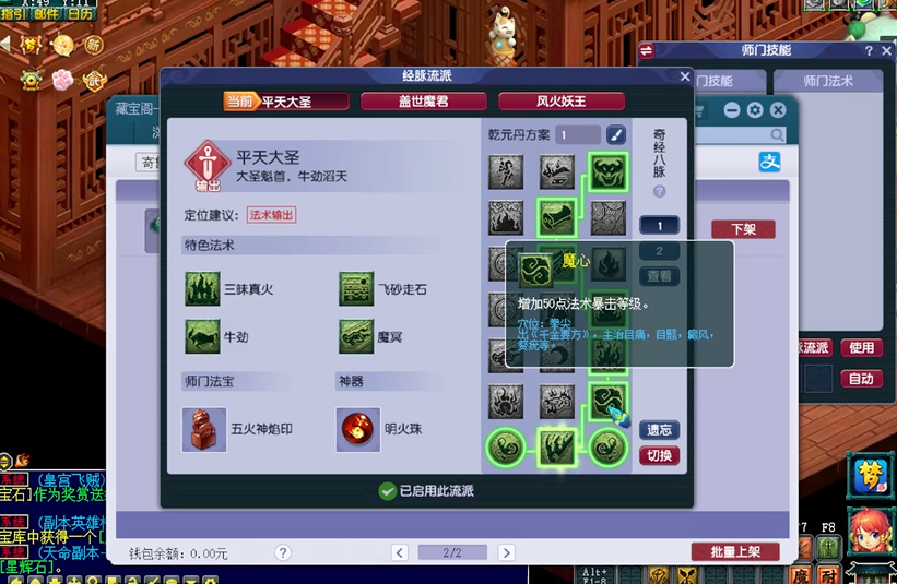 梦幻西游带什么宝宝捉鬼快 梦幻西游带什么宝宝捉鬼快