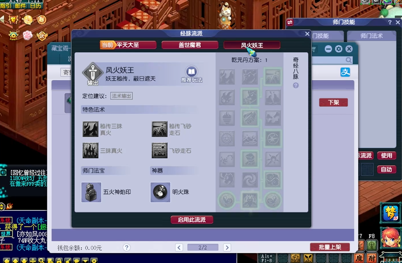 梦幻西游带什么宝宝捉鬼快 梦幻西游带什么宝宝捉鬼快