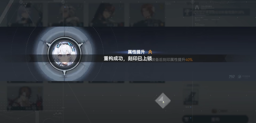 深空之眼星月莹怎么获得
