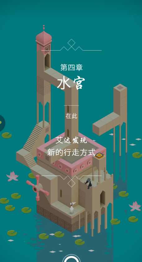 纪念碑谷帽子怎么打 纪念碑谷帽子怎么打