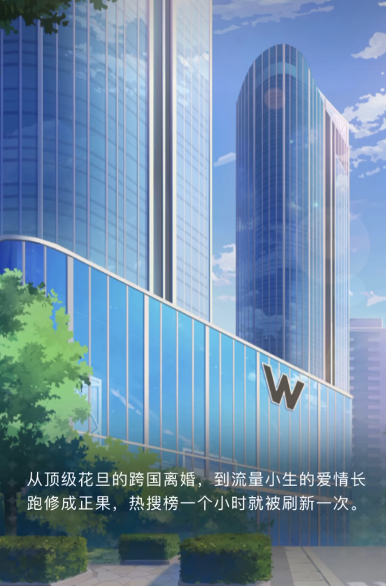 光与夜之恋02怎么过 光与夜之恋02怎么过