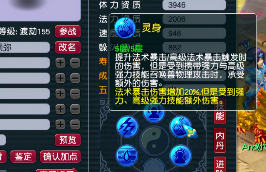 梦幻西游血法宠打什么内丹 梦幻西游血法宠打什么内丹
