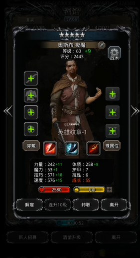 地下城堡2璀璨装备怎么获得 地下城堡2璀璨装备怎么获得