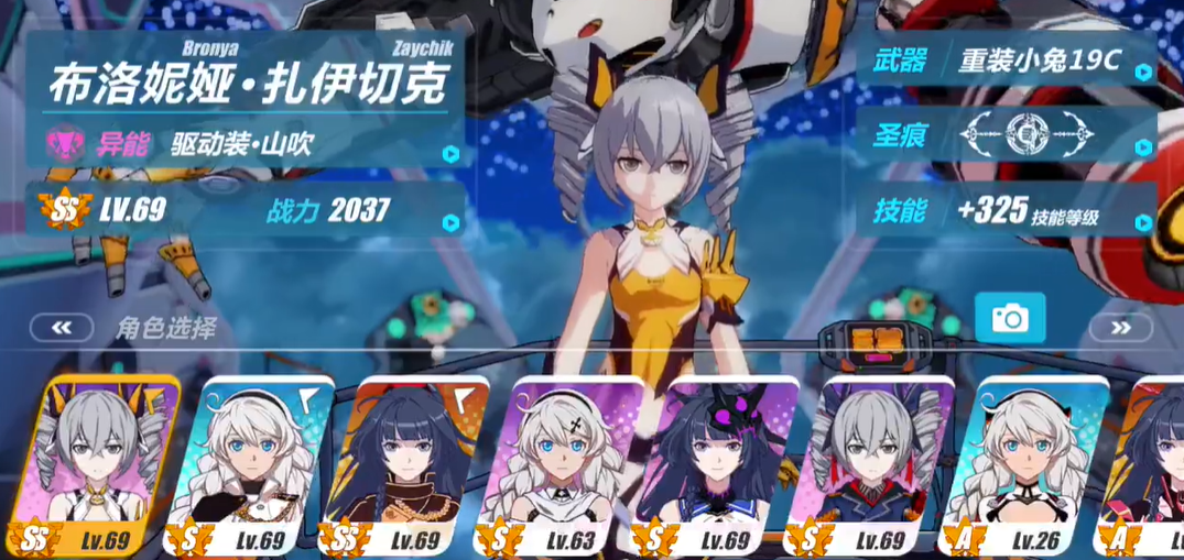 密室逃脱13花朵转盘怎么转