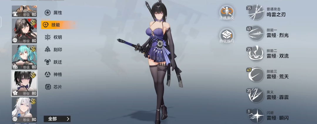 深空之眼新手先干什么