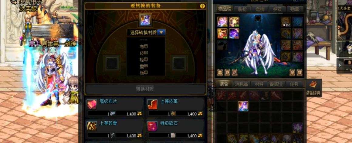 战双帕弥什武器研发券怎么获得