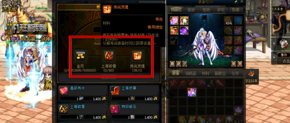 战双帕弥什武器研发券怎么获得