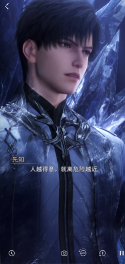 恋与深空怎样获得尾巴 恋与深空怎样获得尾巴