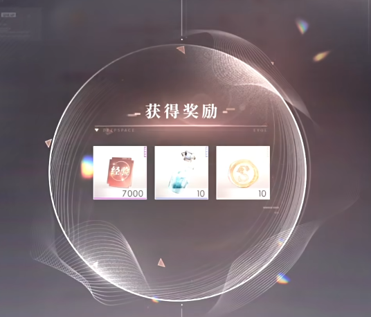 恋与深空月晖之证如何获得 恋与深空月晖之证如何获得