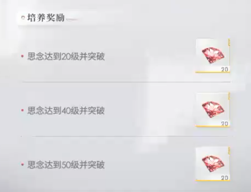 恋与深空月晖之证如何获得 恋与深空月晖之证如何获得