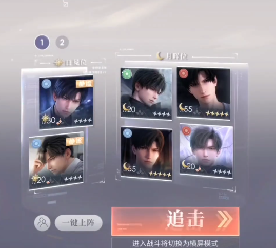 恋与深空月晖之证如何获得 恋与深空月晖之证如何获得