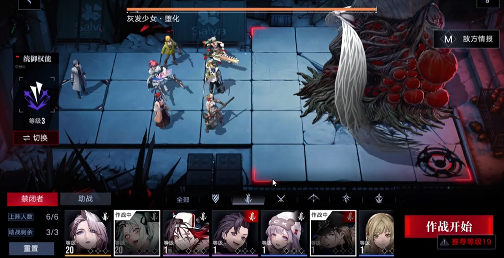 无期迷途紫藤怨灵怎么过 无期迷途紫藤怨灵怎么过