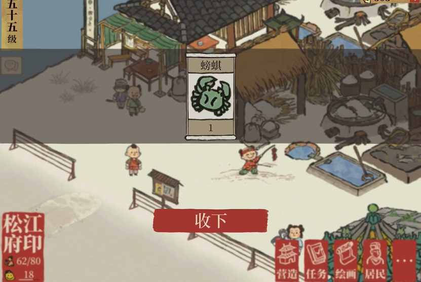 江南百景图怎么批量生产