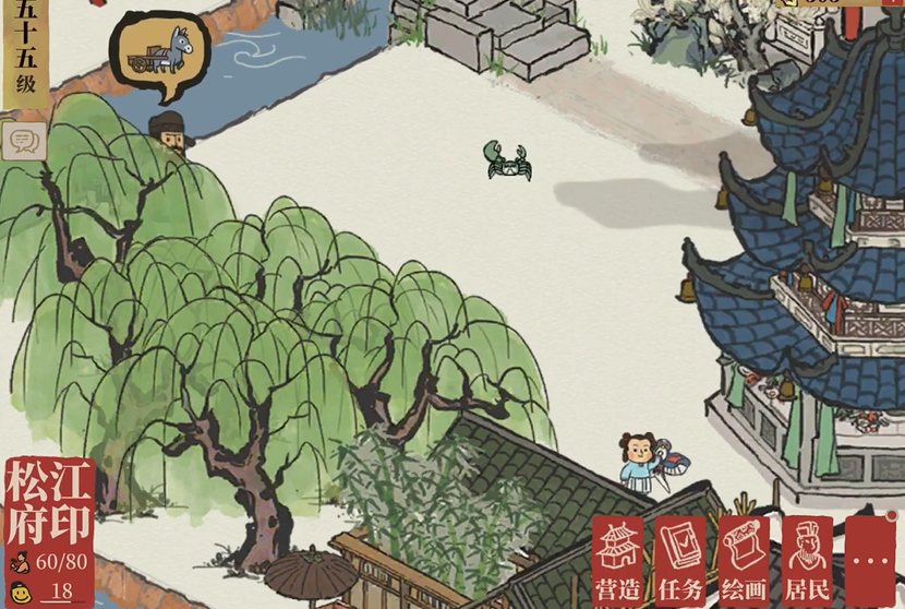 江南百景图怎么批量生产