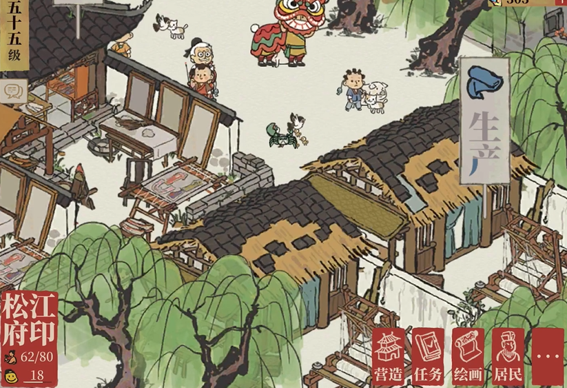 江南百景图怎么批量生产