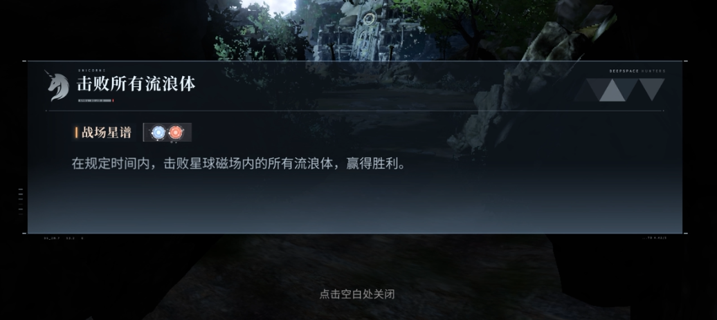恋与深空牵绊度如何快速提升 恋与深空牵绊度如何快速提升