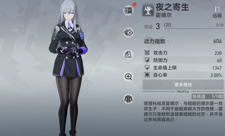 深空之眼哪里赚钱最快 深空之眼哪里赚钱最快