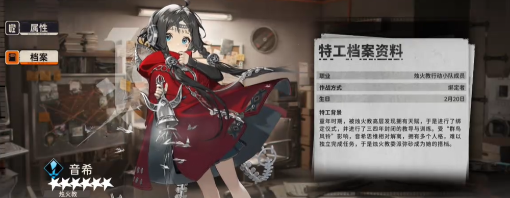 新月同行哪个角色最强