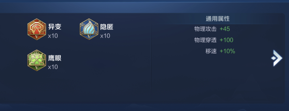 王者荣耀射手出装怎么出