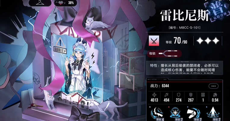 无期迷途摩尔怎么用 无期迷途摩尔怎么用