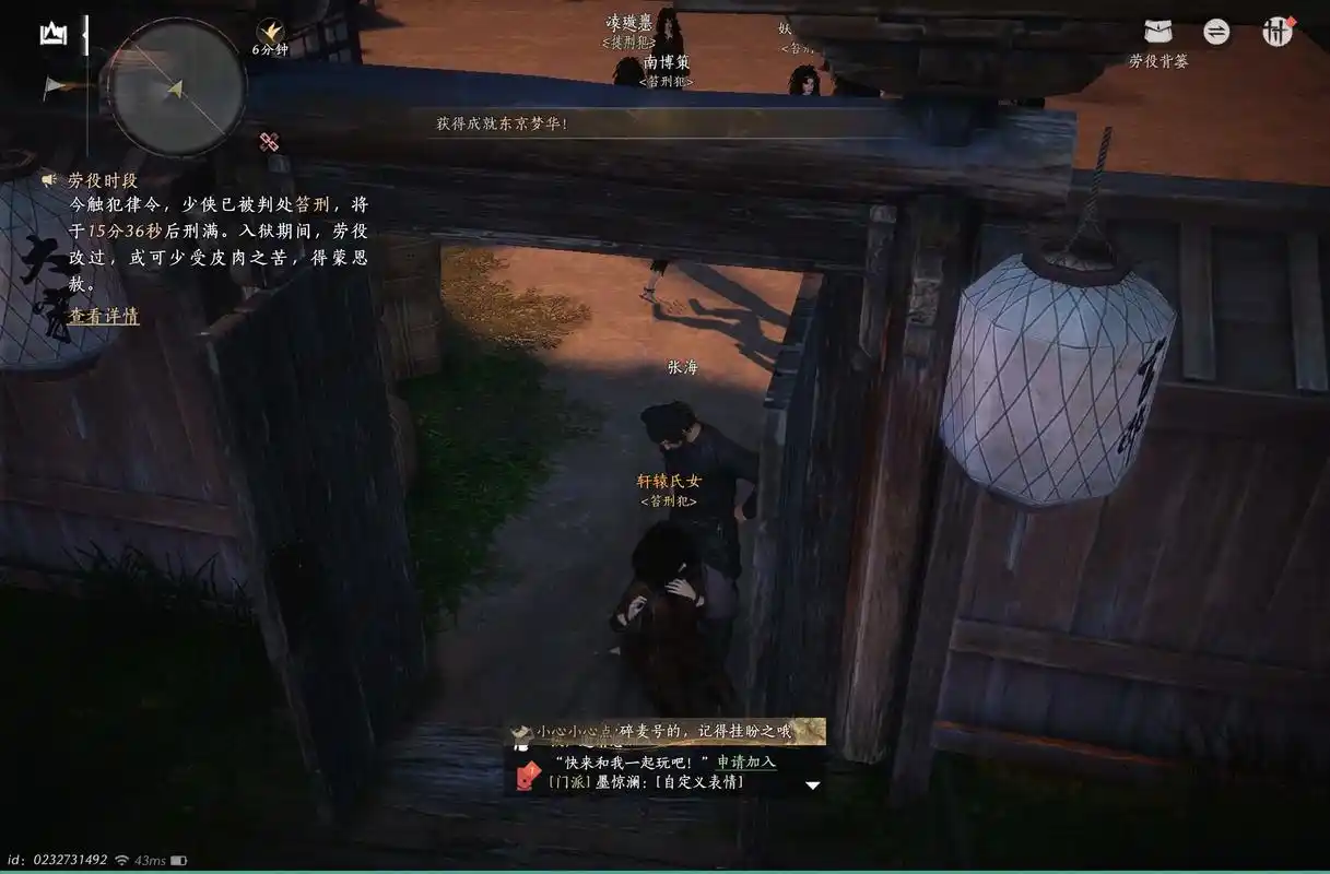 燕云十六声玩什么流派 燕云十六声玩什么流派