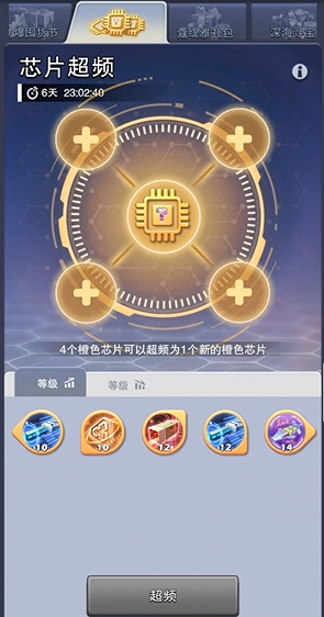 口袋奇兵怎么选英雄