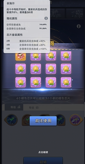 口袋奇兵怎么选英雄