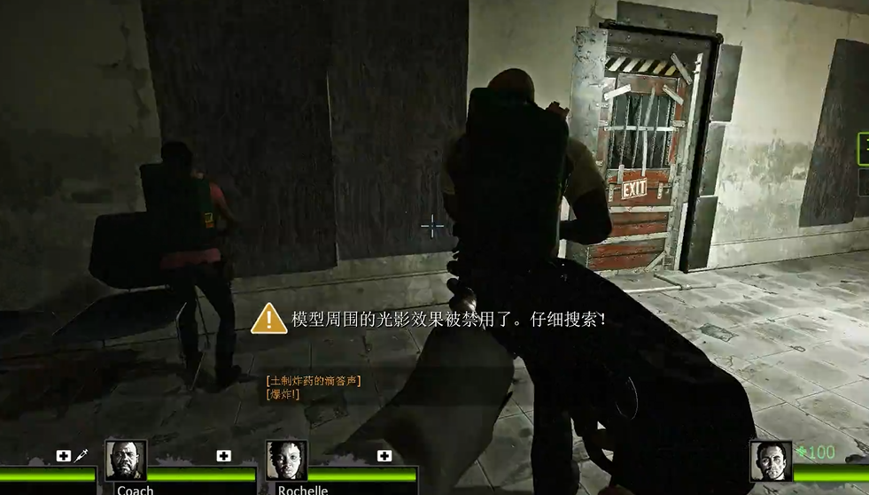 求生之路2钢铁侠模式怎么玩