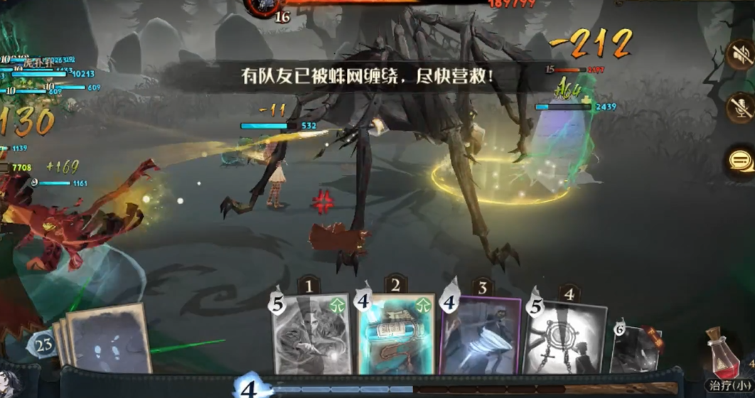 哈利波特禁林红蜘蛛怎么打 哈利波特禁林红蜘蛛怎么打