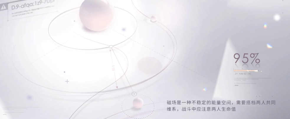 恋与深空37怎么三星过