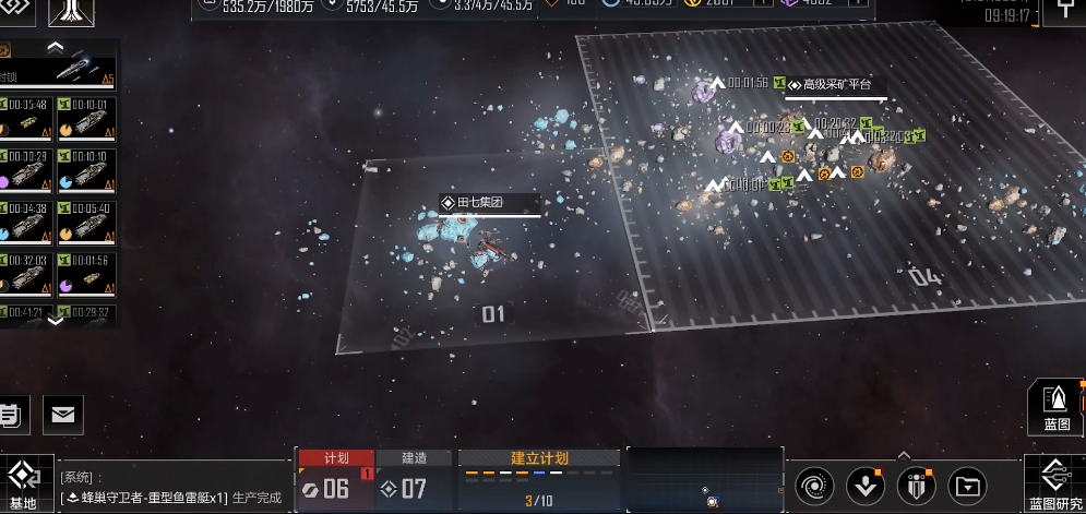 无尽的拉格朗日仓储有什么用 无尽的拉格朗日仓储有什么用