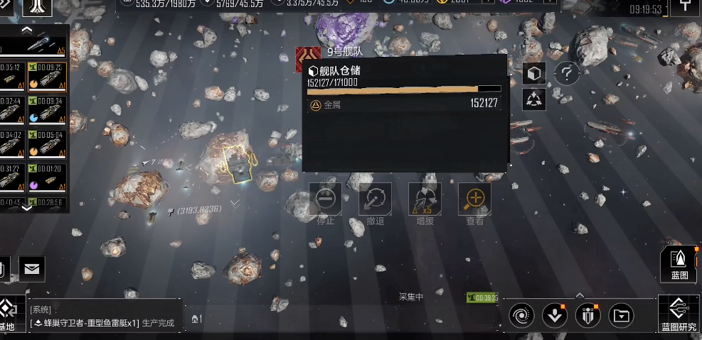 无尽的拉格朗日仓储有什么用 无尽的拉格朗日仓储有什么用