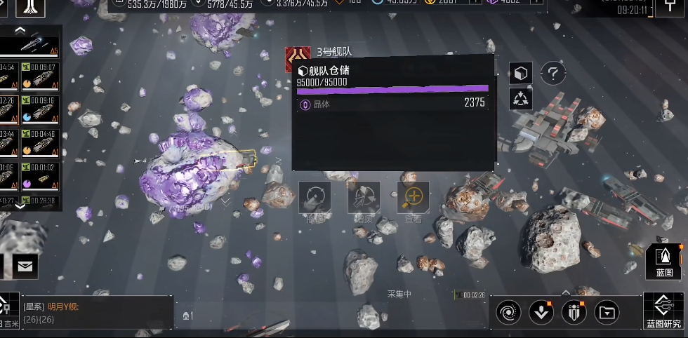 无尽的拉格朗日仓储有什么用 无尽的拉格朗日仓储有什么用