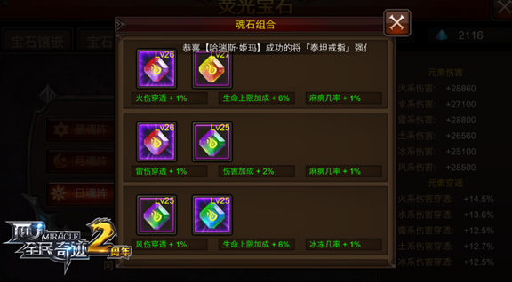 二战风云2青铜怎么升白银