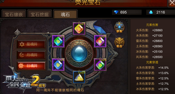二战风云2青铜怎么升白银 二战风云2青铜怎么升白银