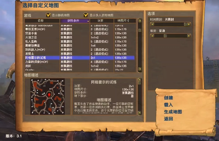 英雄无敌5阿格雷尔的试炼在哪 英雄无敌5阿格雷尔的试炼在哪