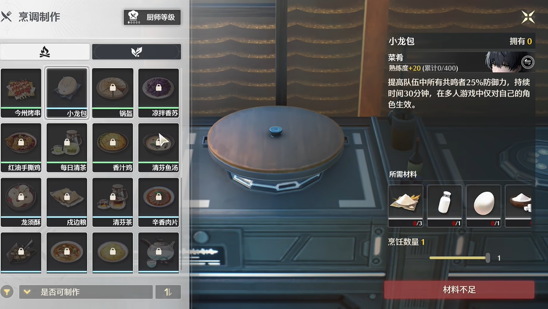 鸣潮如何获得今汐 鸣潮如何获得今汐