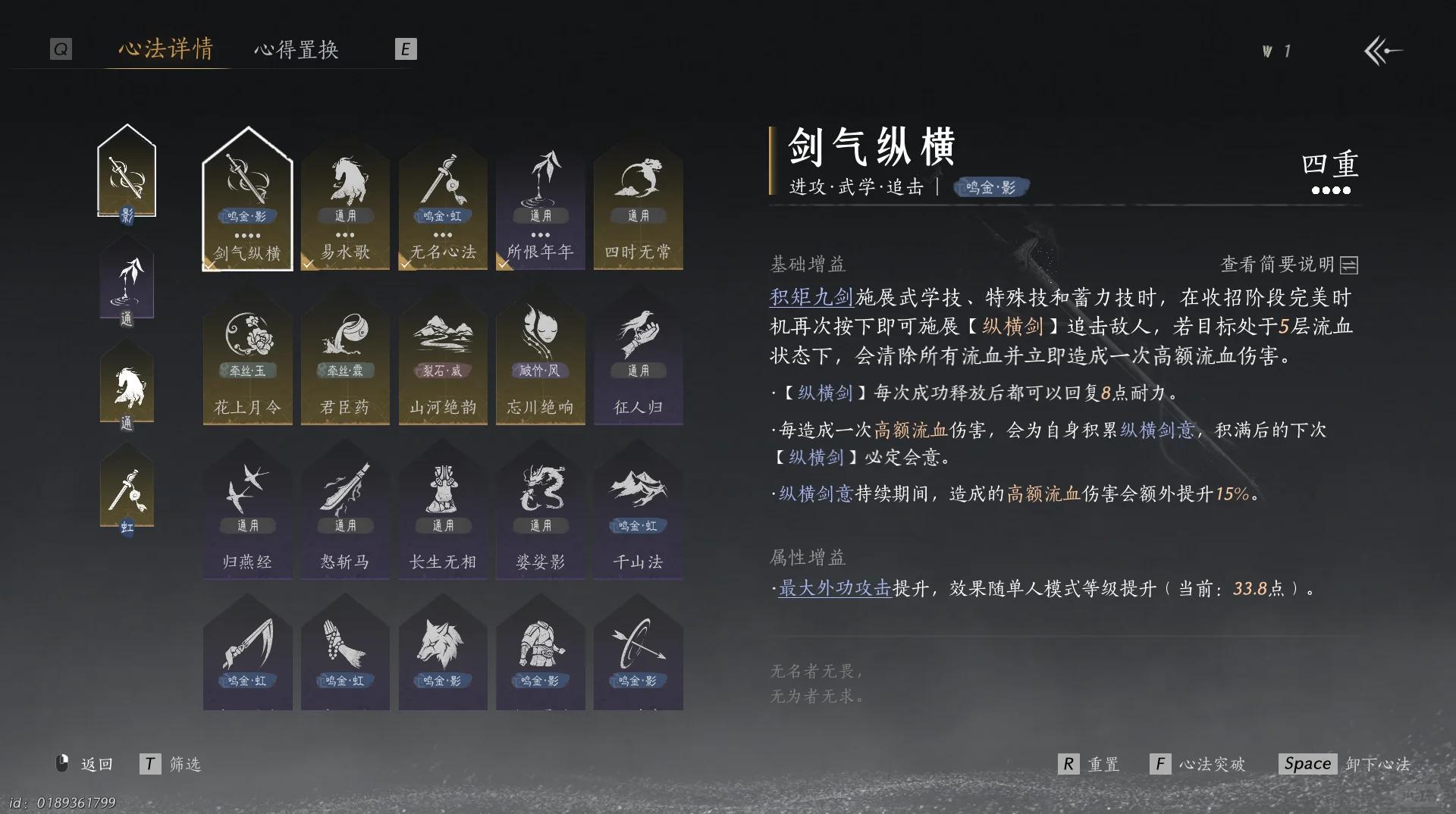 燕云十六声鹿影鼓之上怎么玩 燕云十六声鹿影鼓之上怎么玩