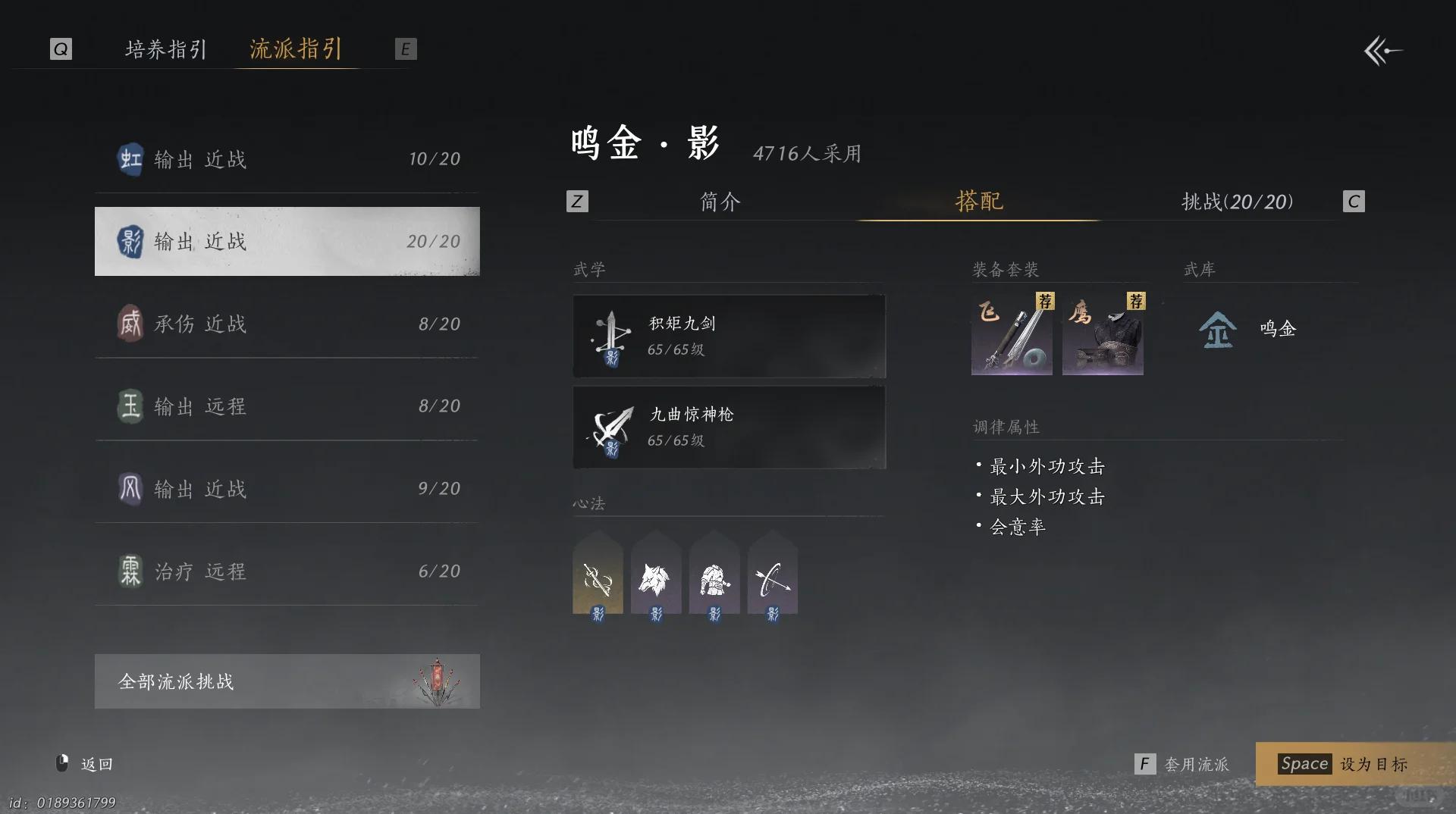 燕云十六声鹿影鼓之上怎么玩 燕云十六声鹿影鼓之上怎么玩