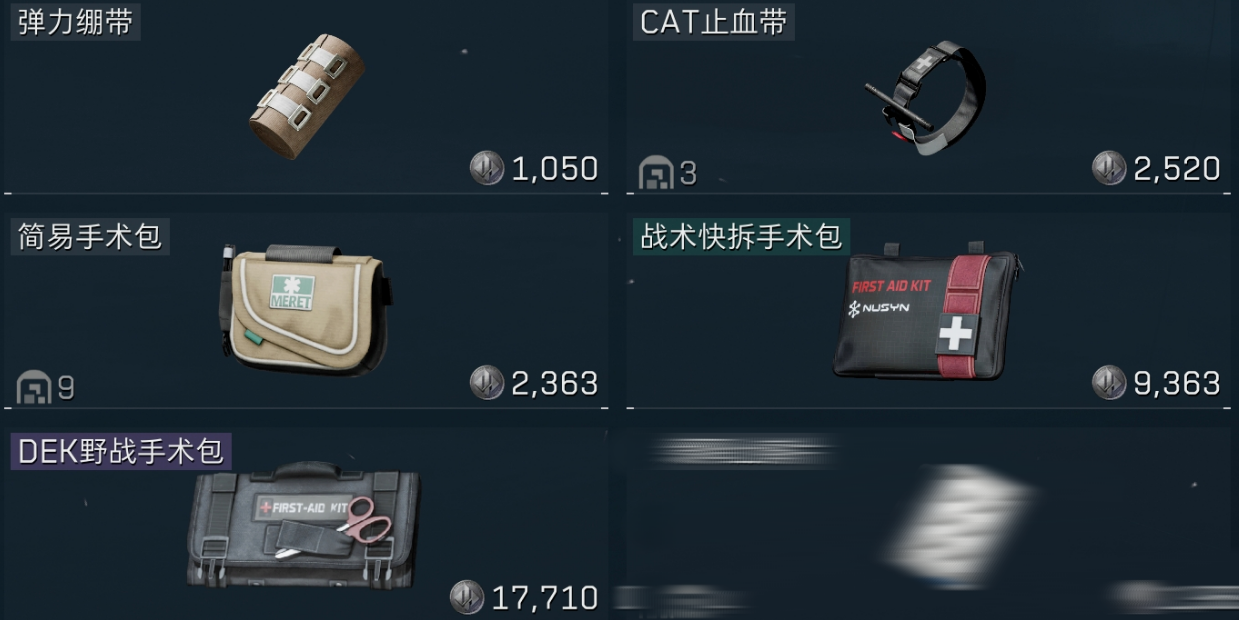 三角洲行动怎么开摆头