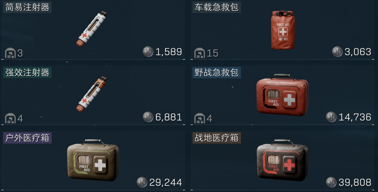 三角洲行动怎么开摆头