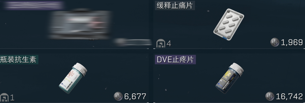 三角洲行动怎么开摆头