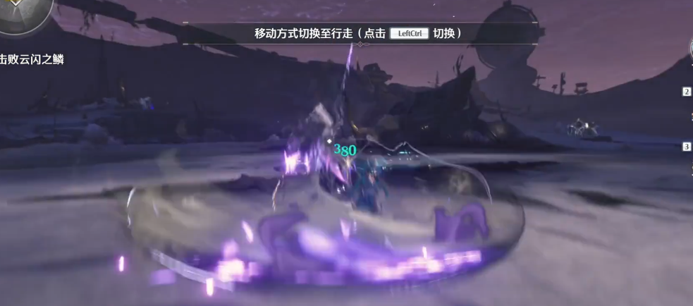 鸣潮怎么振刀练习