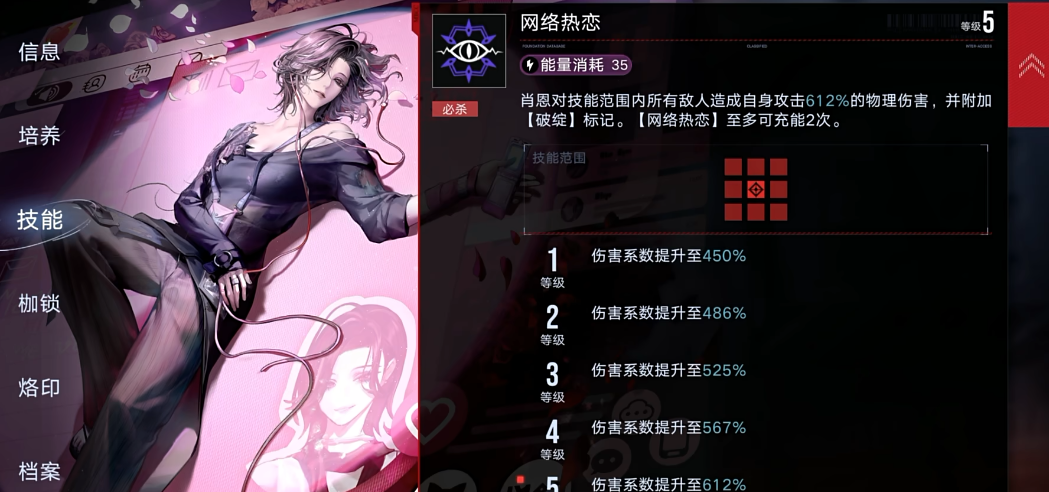 无期迷途可以点抽吗