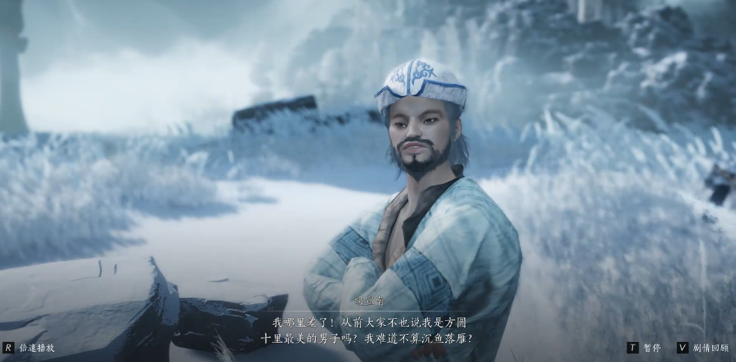 燕云十六声沉鱼落雁在哪