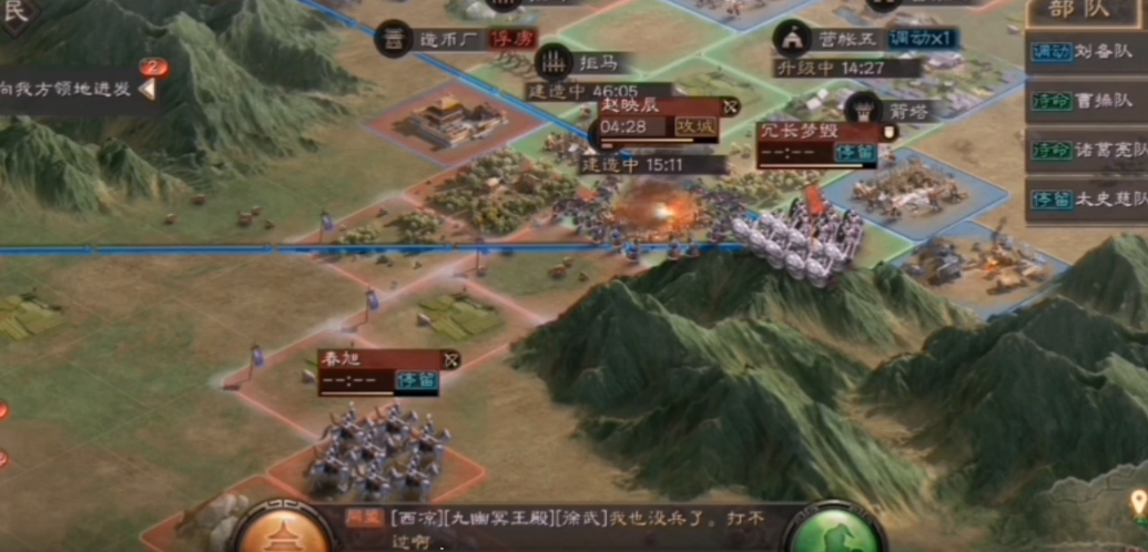 三国志战略版怎么守城关