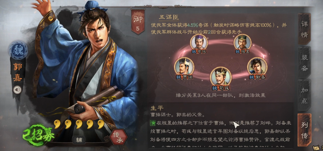 三国志战略版吕布为什么会暴毙 三国志战略版吕布为什么会暴毙