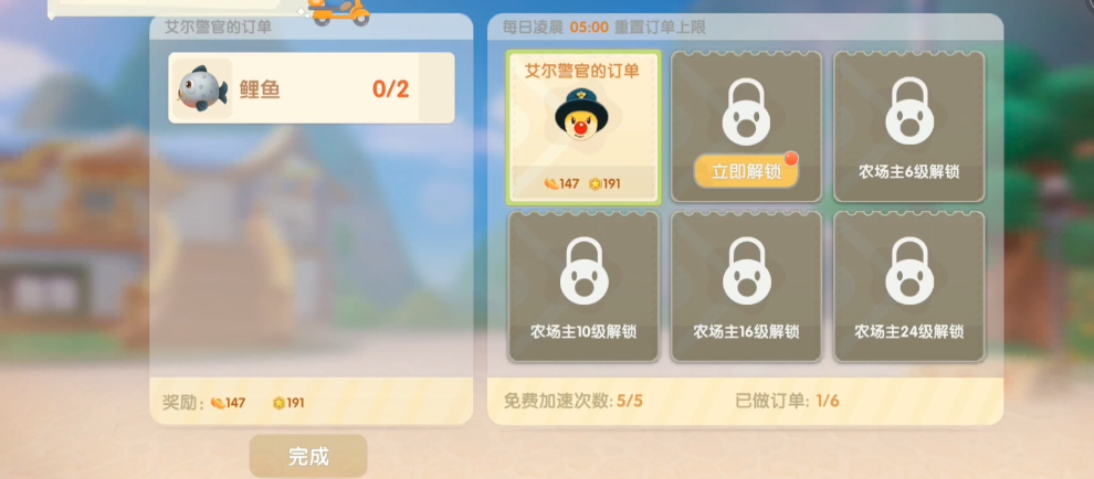 摩尔庄园新手怎么赚钱 摩尔庄园新手怎么赚钱