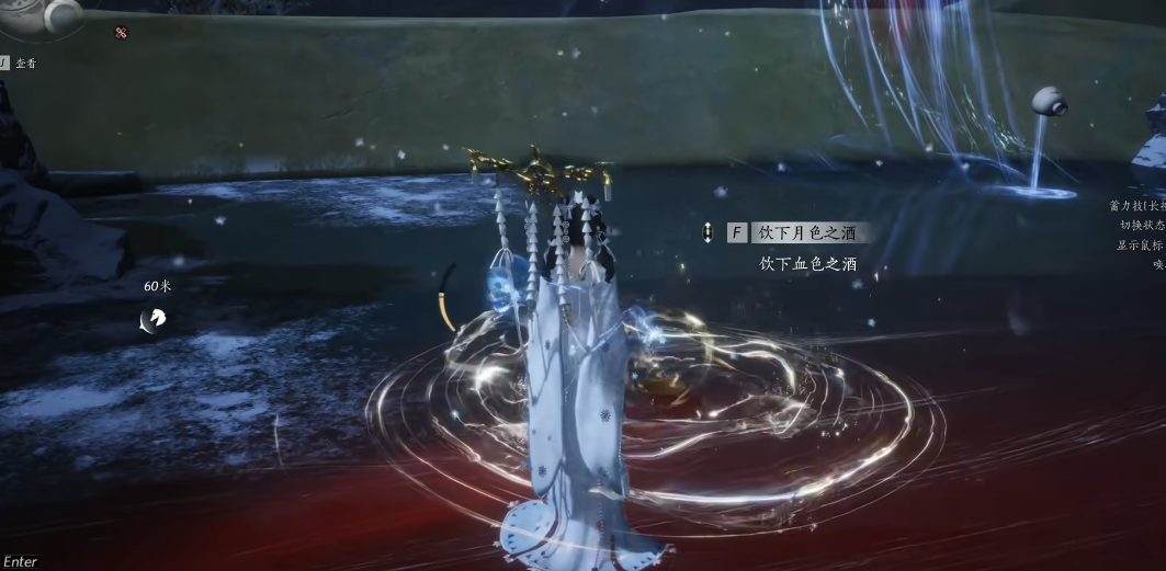 燕云十六声流血怎么叠