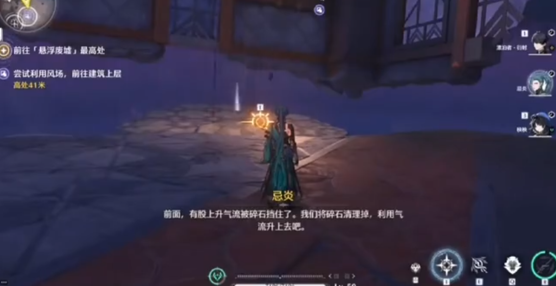 鸣潮无光之森咋去 鸣潮无光之森咋去